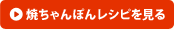 �����ۂ񃌃V�s������
