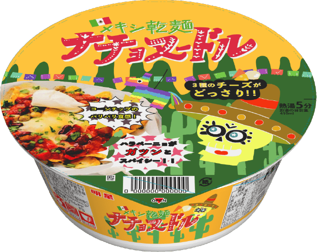 メキシ乾麺 ナチョヌードル