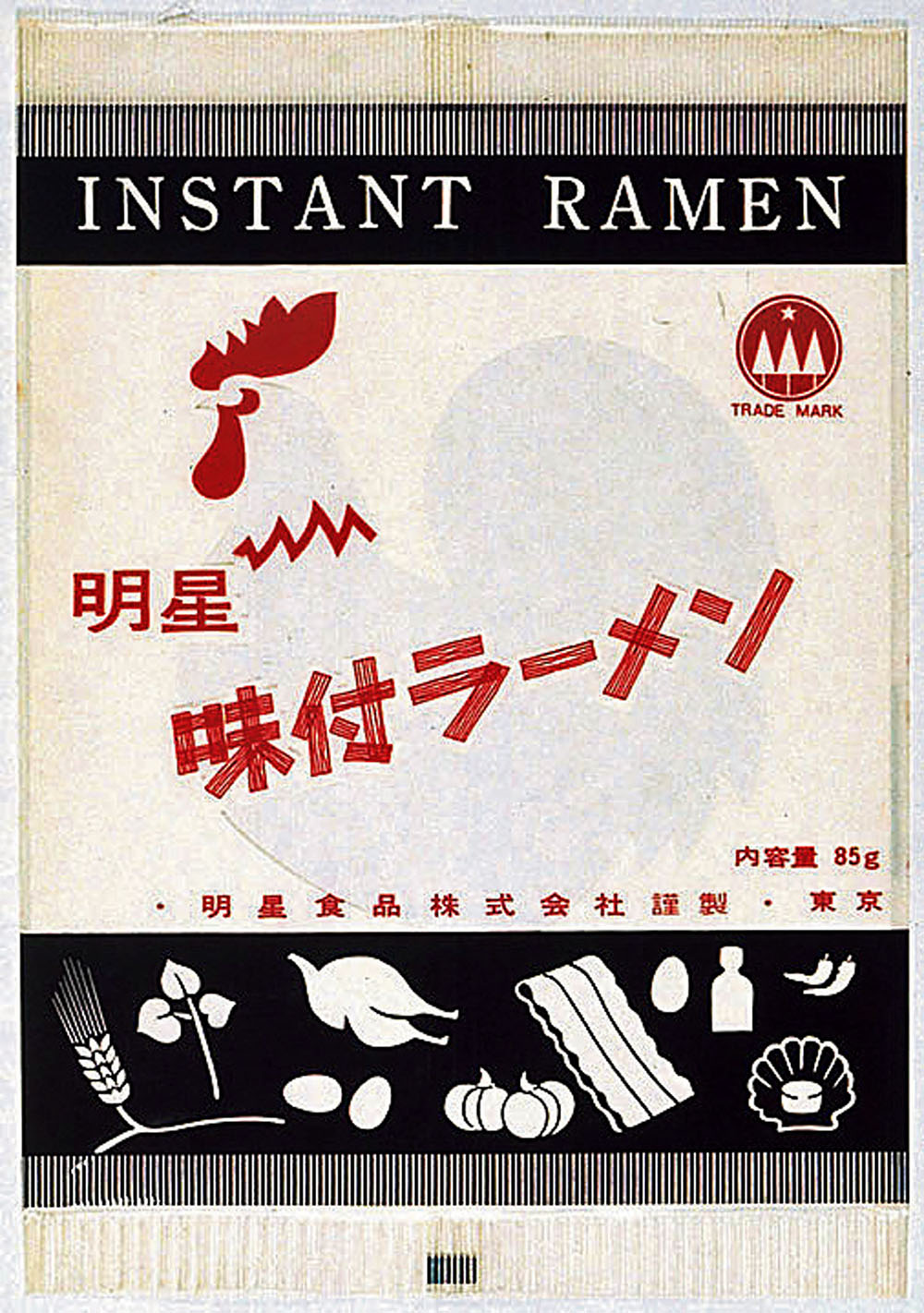 明星70周年社史 明星食品