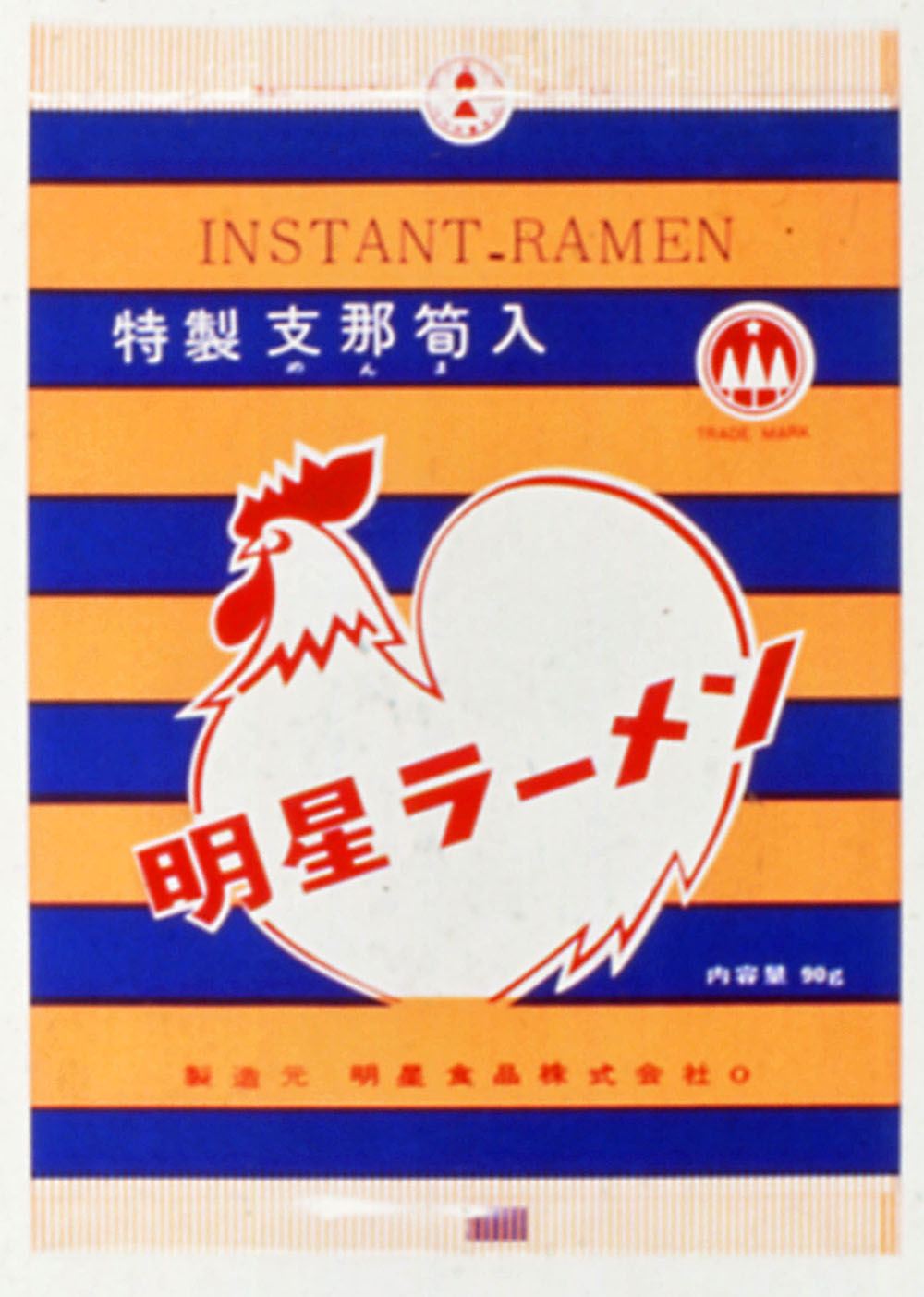 明星70周年社史 明星食品