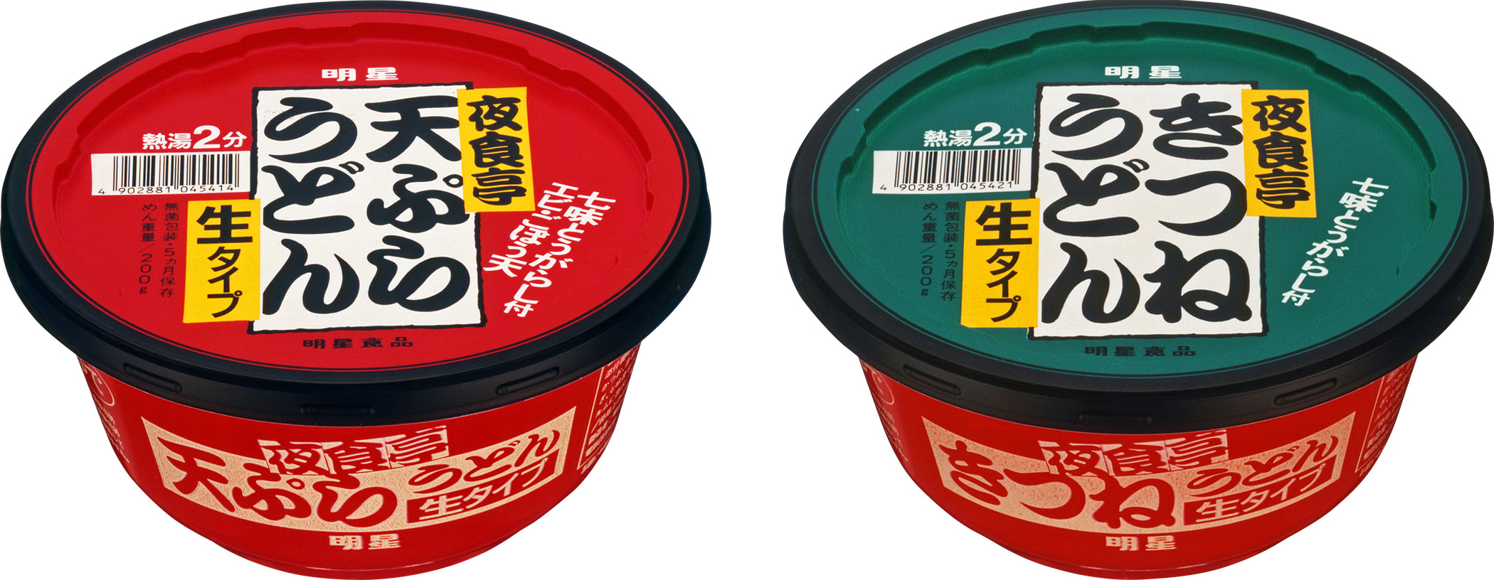 明星70周年社史 明星食品