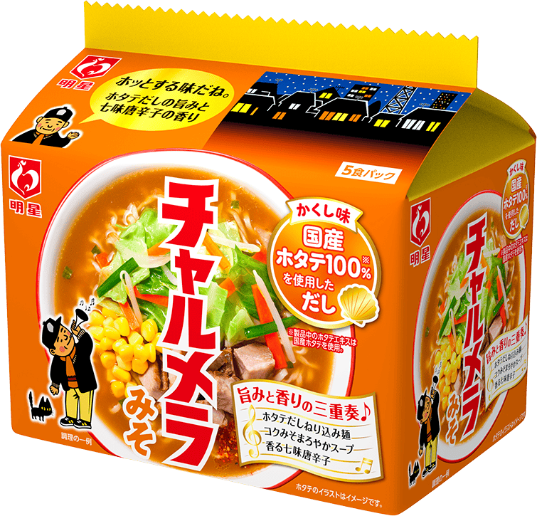 ラーメン レシピ 明星 チャルメラ チャチャッとチャルメラレシピ