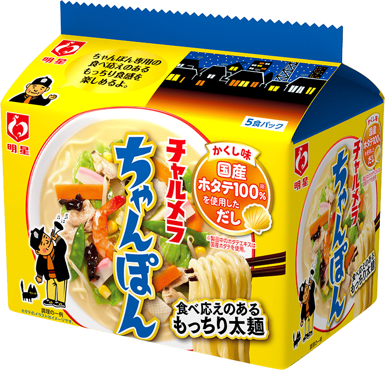 白菜とベーコンのクリームちゃんぽん ラーメン レシピ 明星 チャルメラ チャチャッとチャルメラレシピ