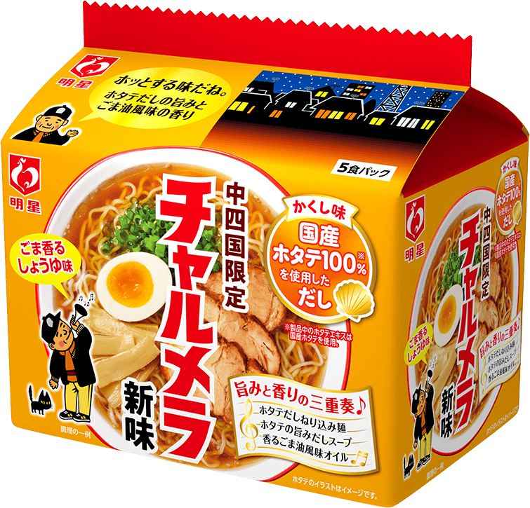 ラーメン レシピ 明星 チャルメラ チャチャッとチャルメラレシピ