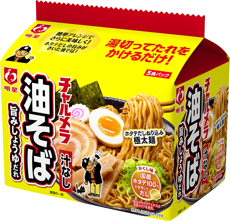 油そば