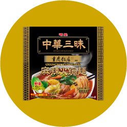 重慶飯店 麻辣火鍋麺