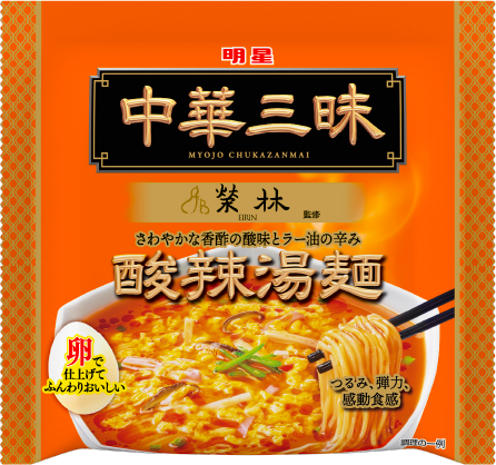 榮林 酸辣湯麺