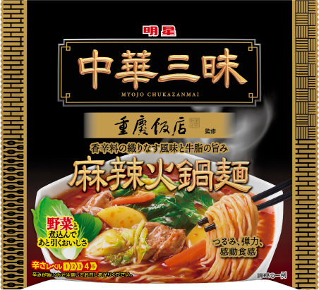 榮林 豆乳酸辣湯麺