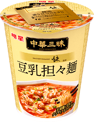 スーツァンレストラン陳 豆乳担々麺