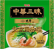 北京風香塩