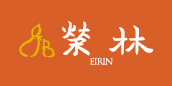 榮林