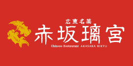 赤坂離宮