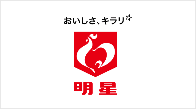 スローガン