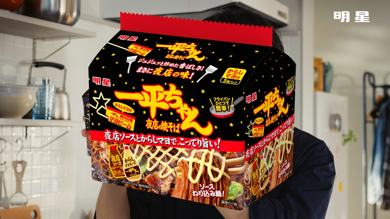 明星一平ちゃん夜店の焼そば, 仲野太賀, マヨ格子がけでうまさ絡まる！, 焼そばには、このからしマヨがないと！, 一平ちゃん夜店の焼そばCM ,マヨ格子がけの男 篇30秒