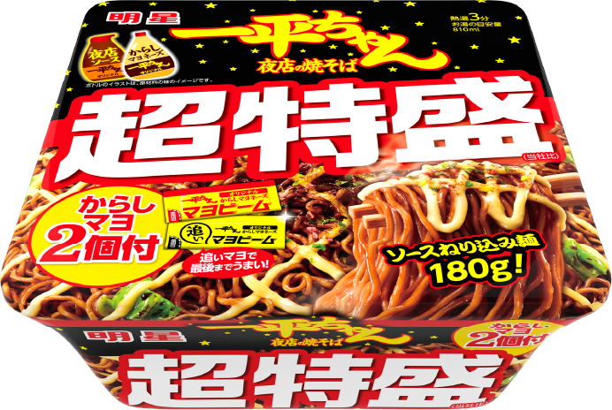 明星一平ちゃん夜店の焼そば 超特盛 からしマヨ2個付, 夜店ソースとからしマヨで、こってり旨い！, ソースねり込み麺180g！, マヨ格子がけ