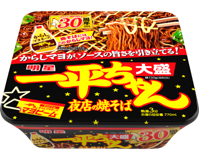明星 一平ちゃんブランドサイト - 明星食品