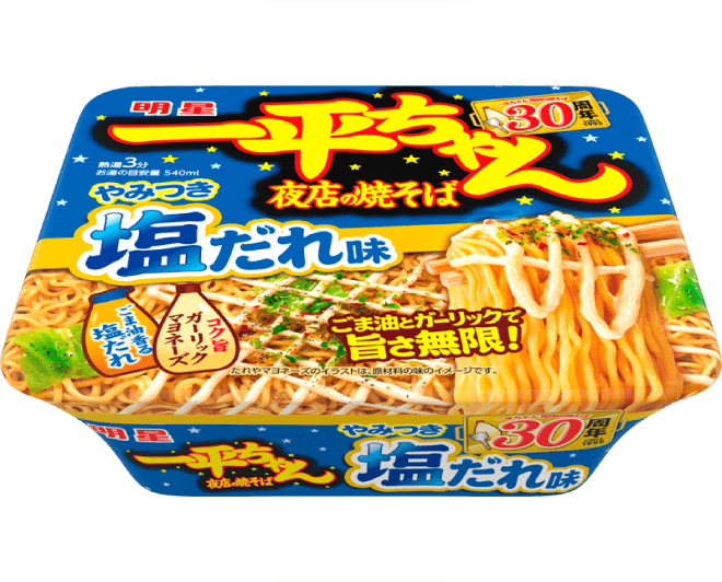 明星 一平ちゃんブランドサイト - 明星食品