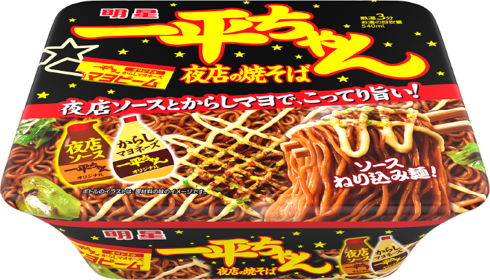 一平ちゃん夜店の焼きそば