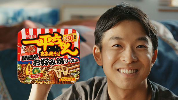 [入手困難]  一平ちゃんUFO焼きそば土方十四郎コラボ 銀魂 登場 人物 映画 入手困難] 一平ちゃんUFO焼きそば土方十四