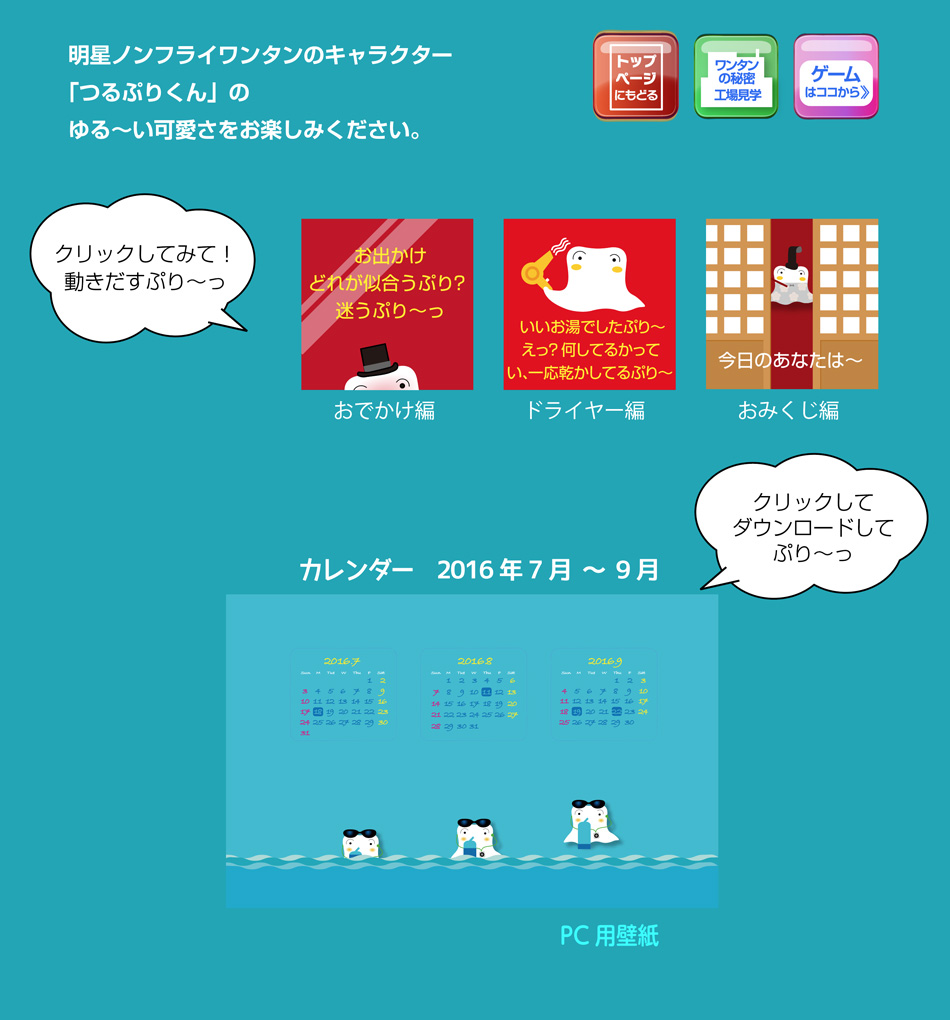 mtC^̃LN^[uՂ肭v̉Ƌl܂Ă܂I