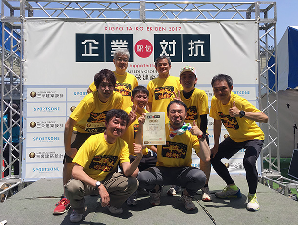 明星食品駅伝部