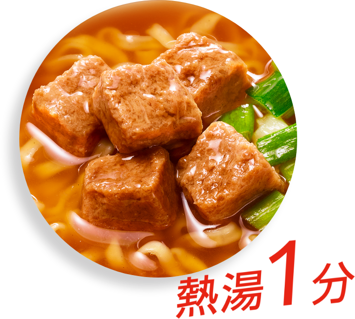 具材