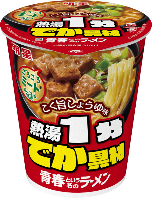 こく旨しょうゆ味