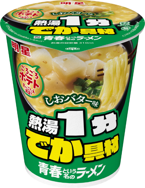 しおバター味