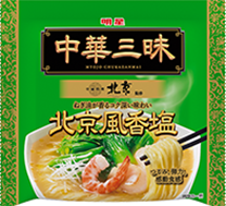 中華三昧　北京風香塩