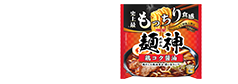 麺神
