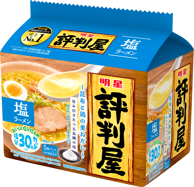 明星 評判屋 重ねだし塩ラーメン 5食パック 明星食品