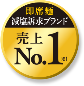 No1