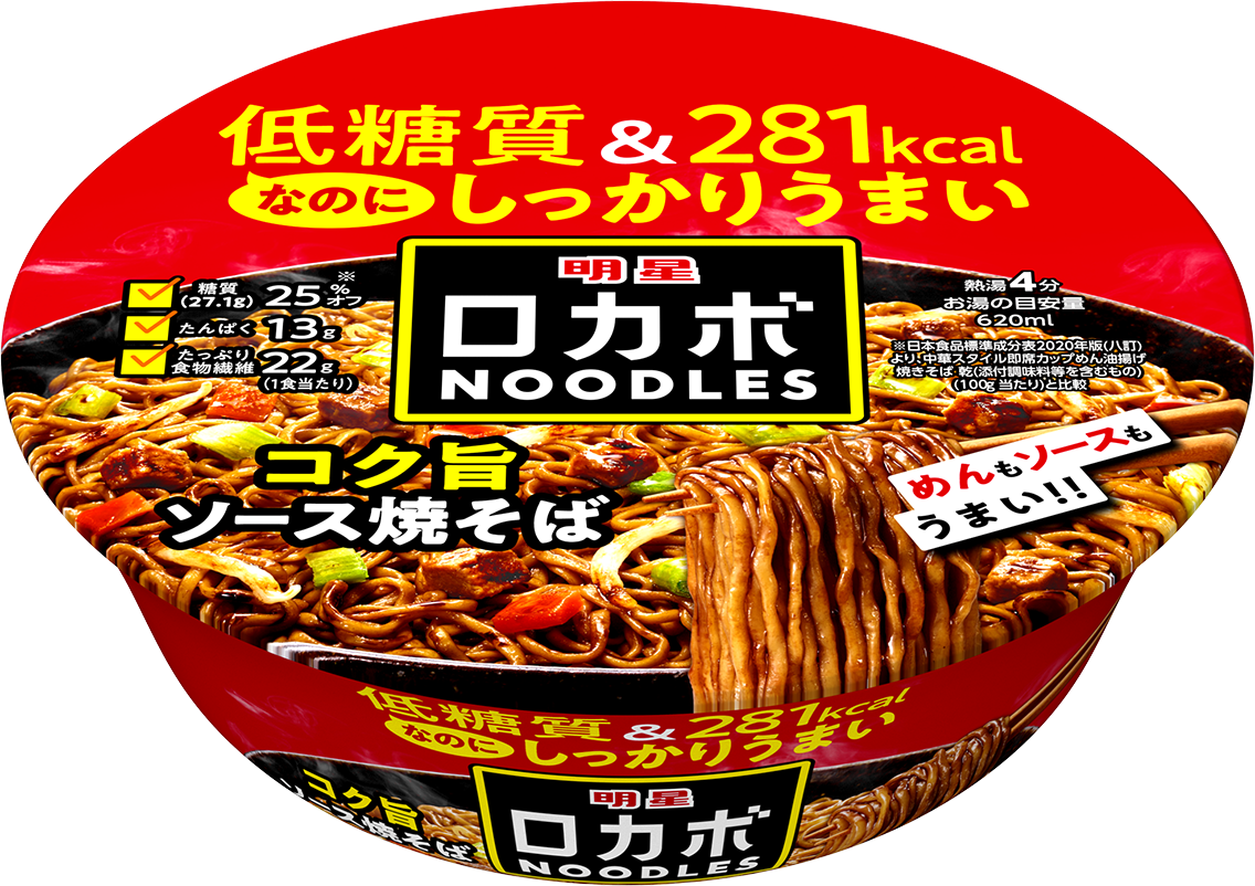コク旨ソース焼そば
