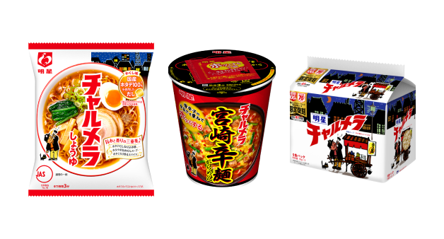 対象外商品