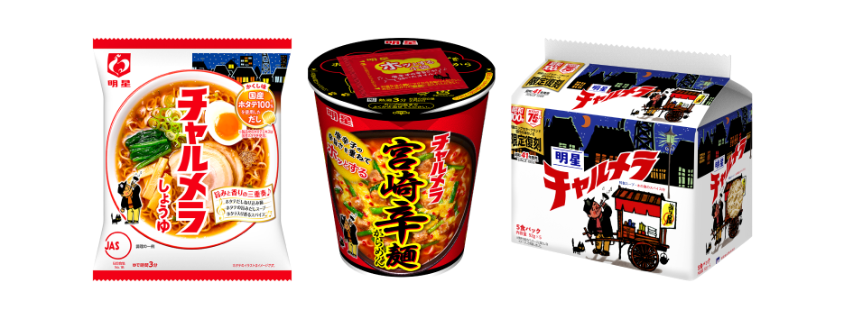 対象外商品