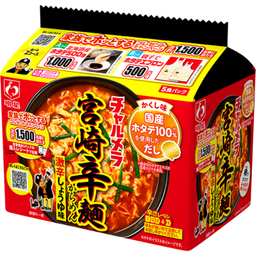 明星 チャルメラ 宮﨑辛麺 5食パック