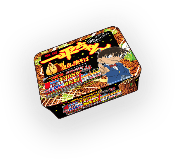 明星 一平ちゃん夜店の焼そば×名探偵コナン 緋色の弾丸 キャンペーン