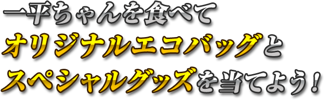 まもなく再始動 止まった<タイマー>が再び動き出す！